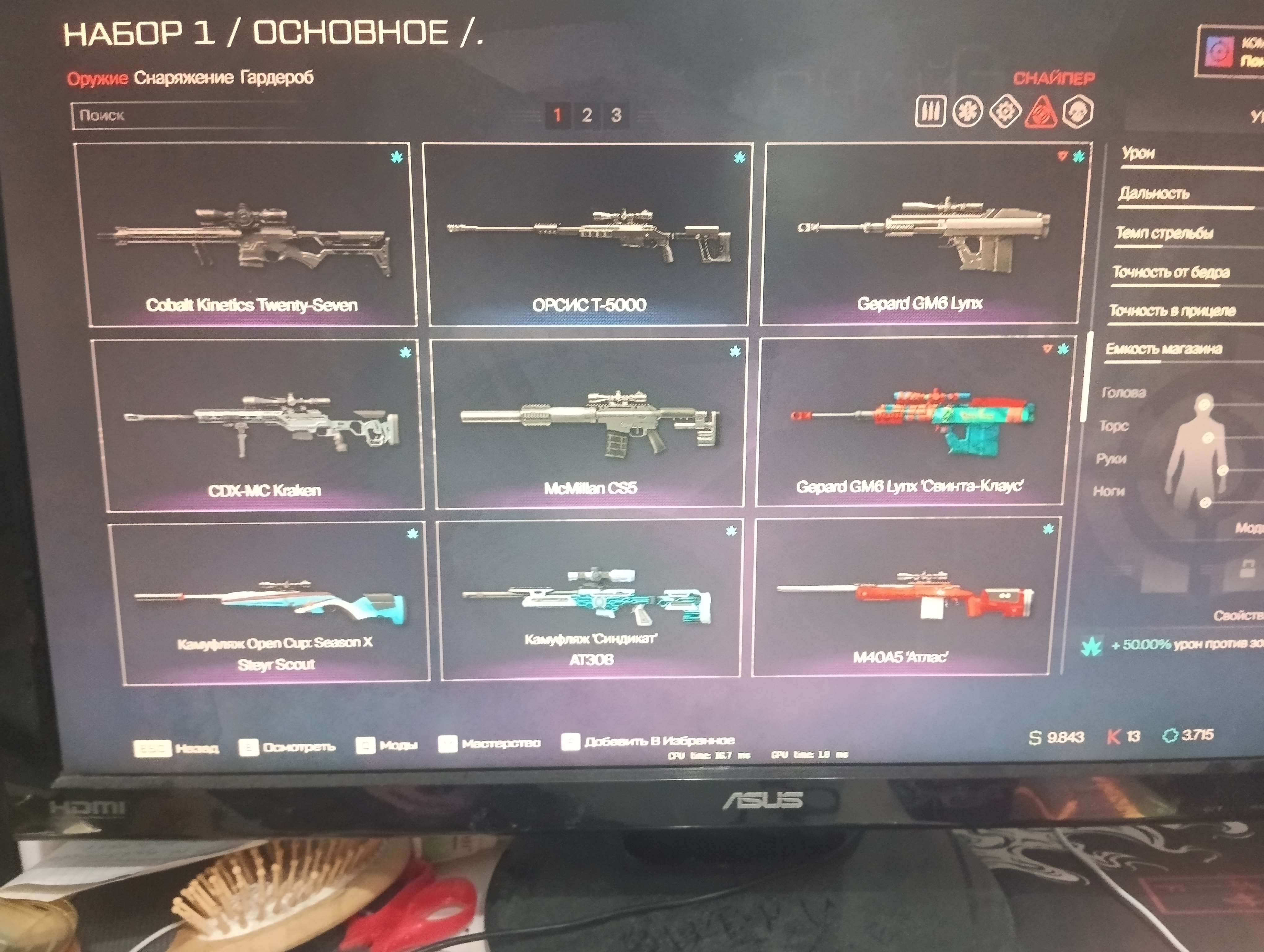 Скриншоты к игре Warface продажа аккаунта к игре Warface