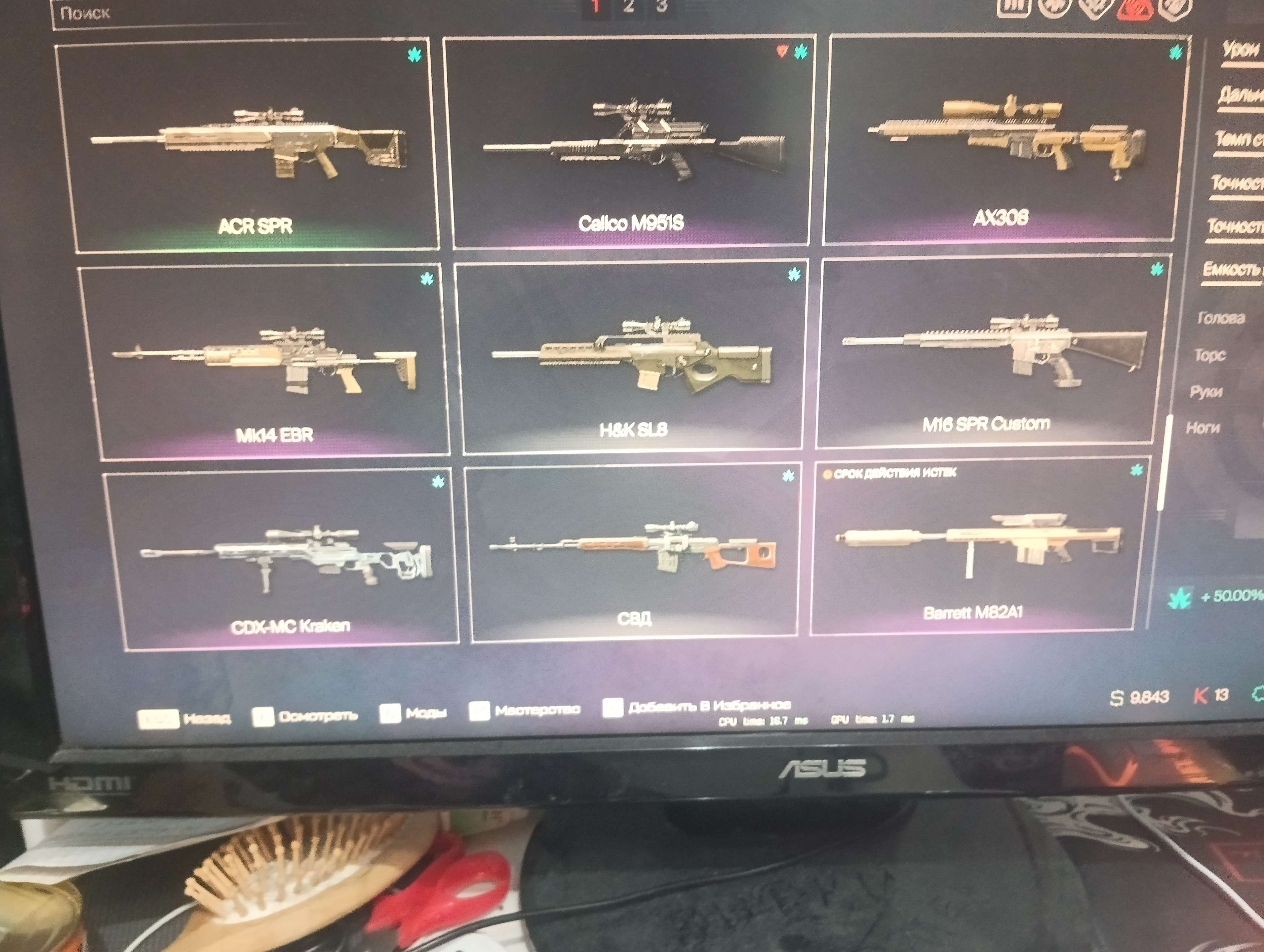Скриншоты к игре Warface продажа аккаунта к игре Warface