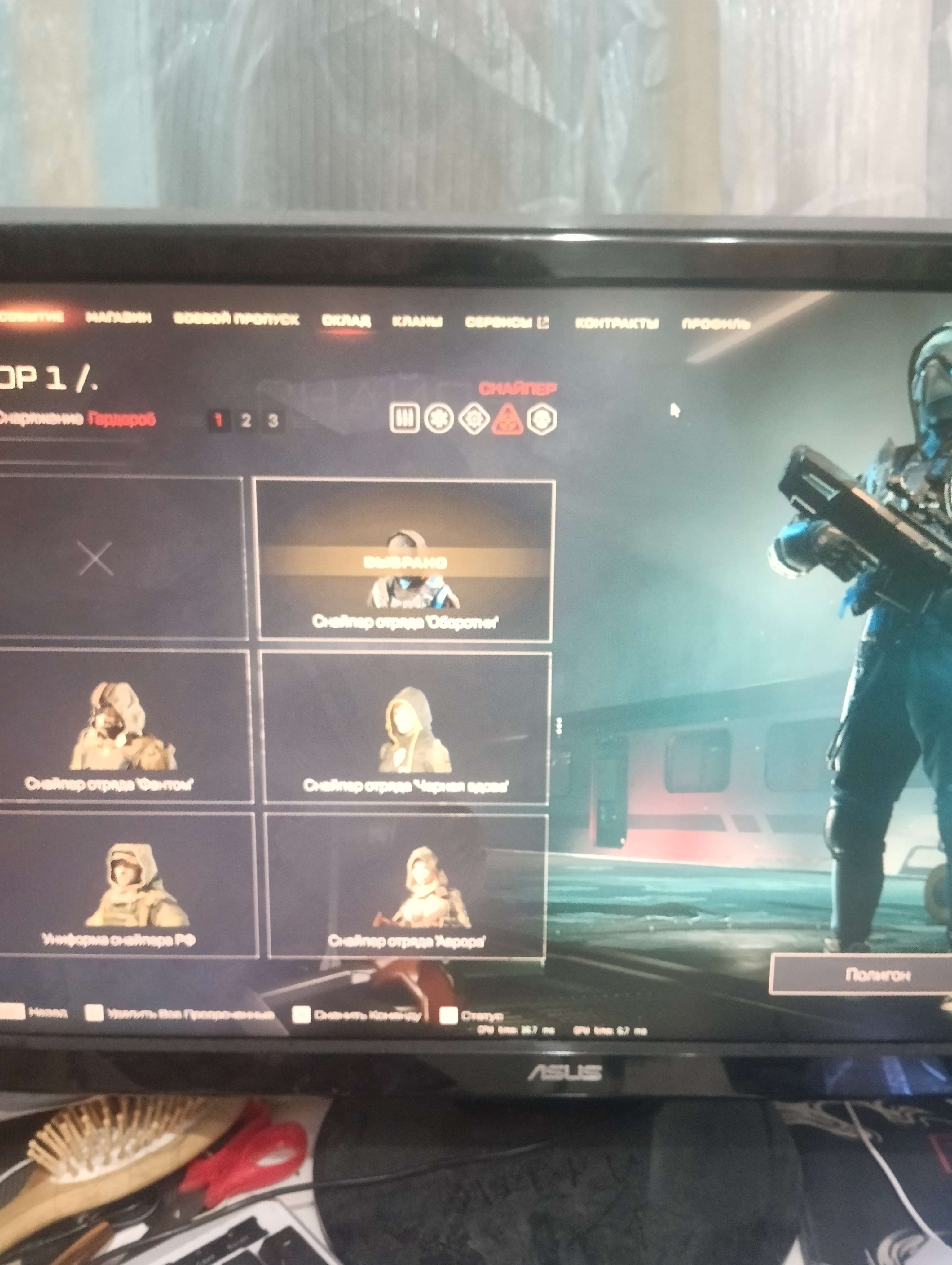 Скриншоты к игре Warface продажа аккаунта к игре Warface
