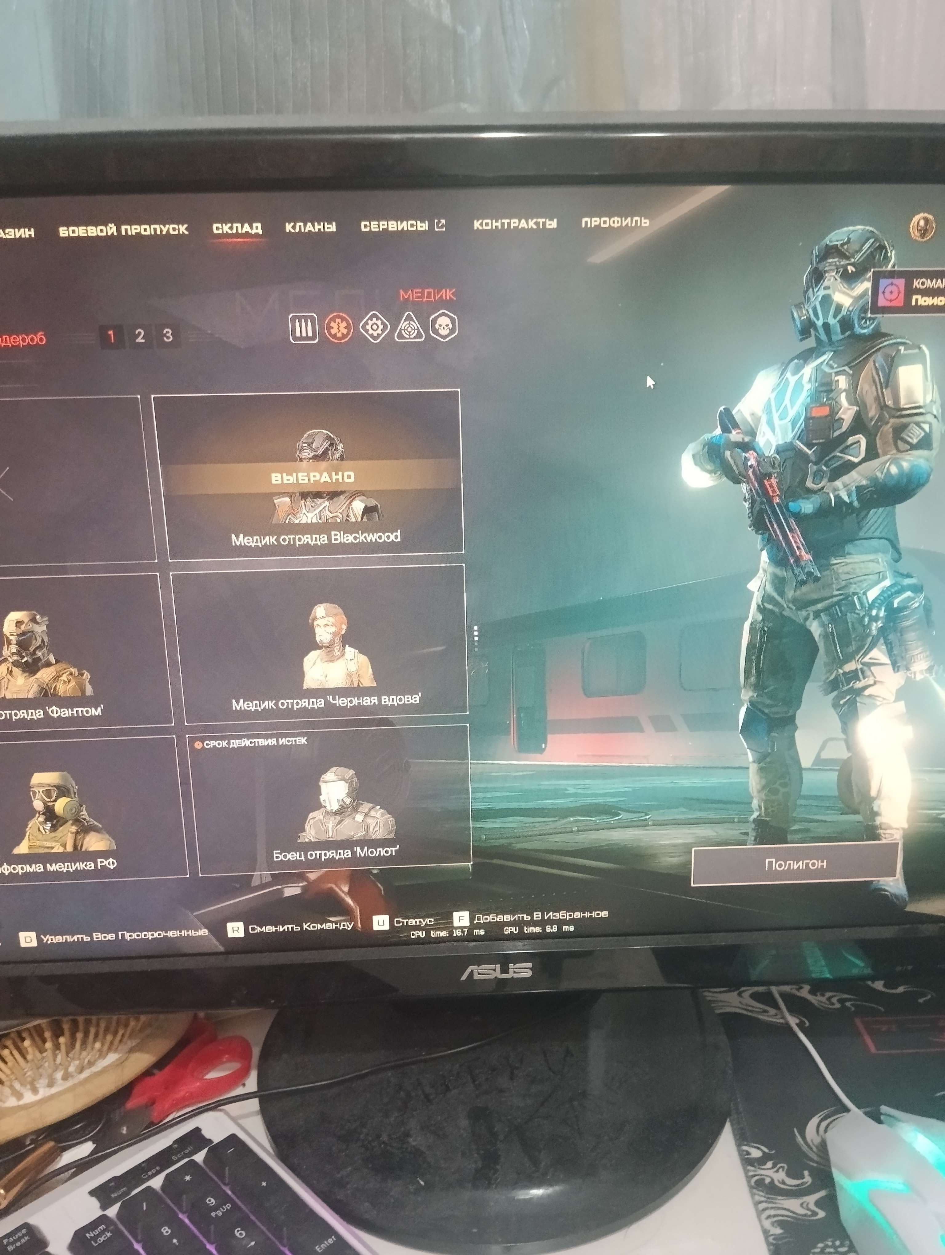 Скриншоты к игре Warface продажа аккаунта к игре Warface