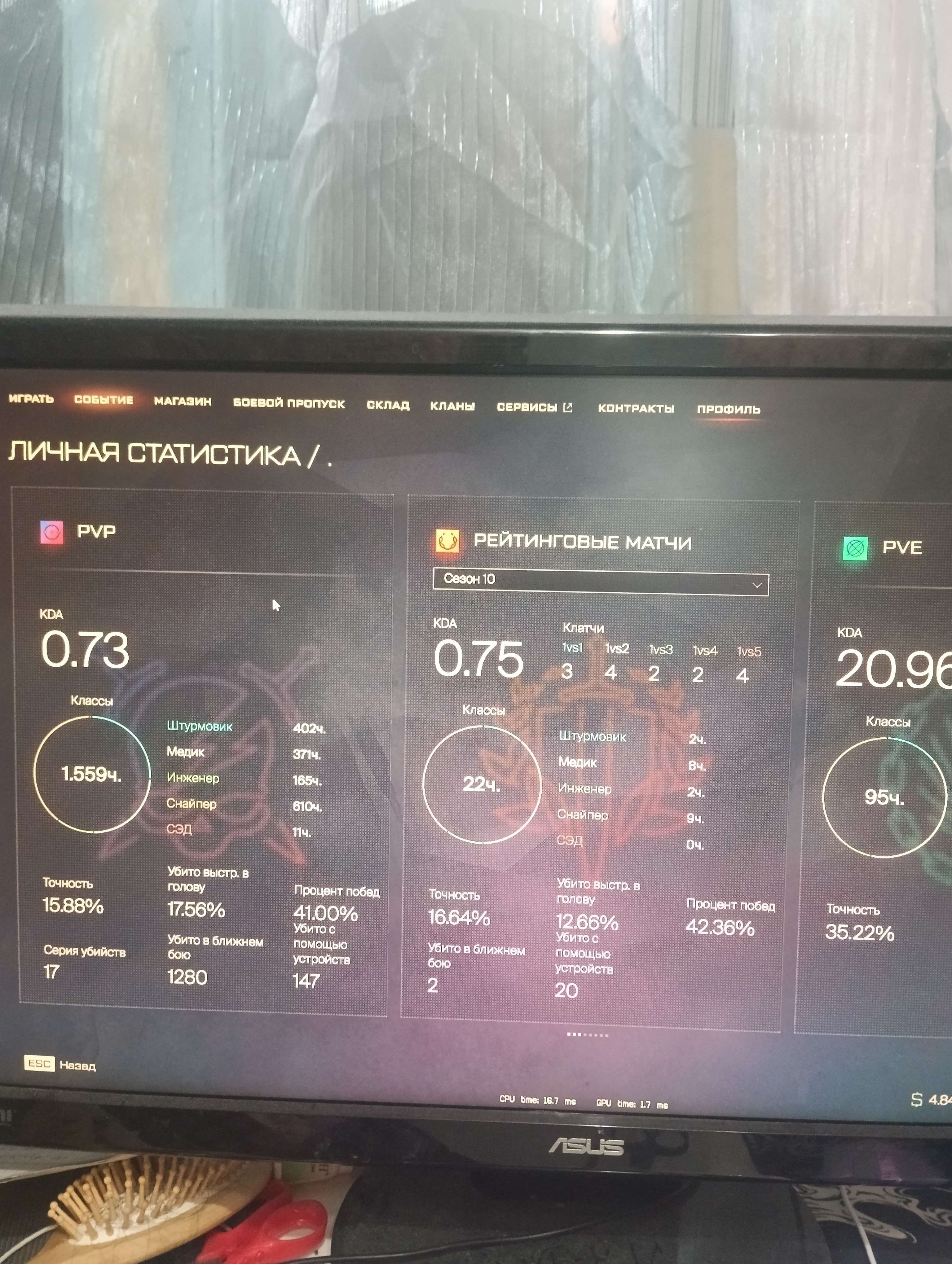 Скриншоты к игре Warface продажа аккаунта к игре Warface