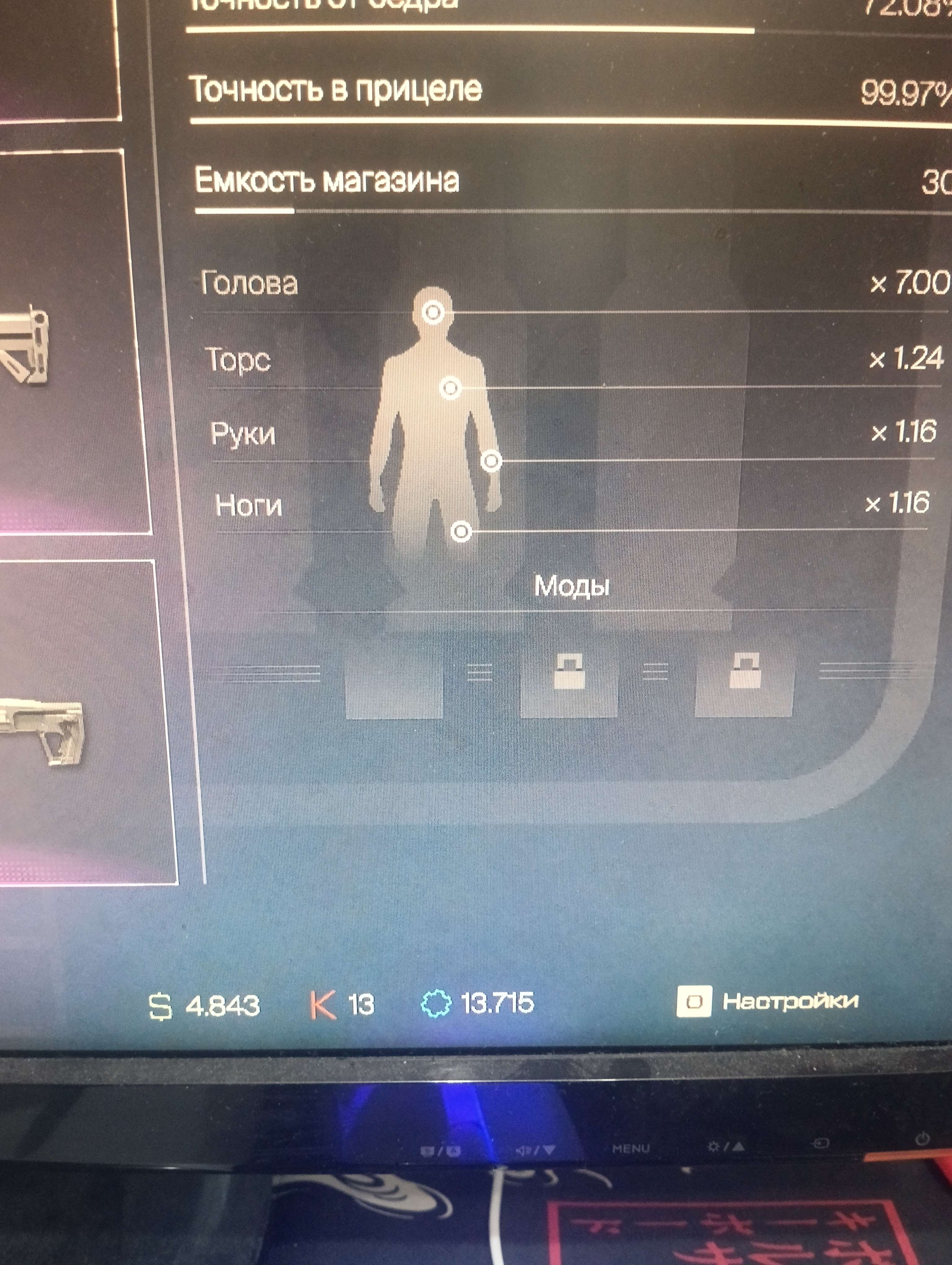 Скриншоты к игре Warface продажа аккаунта к игре Warface