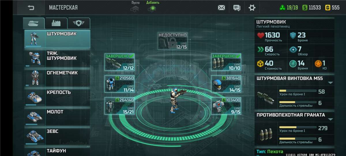 Скриншоты к игре Art of war 3 продажа аккаунта к игре Art of war 3