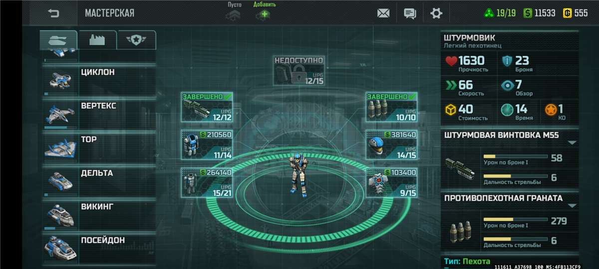 Скриншоты к игре Art of war 3 продажа аккаунта к игре Art of war 3