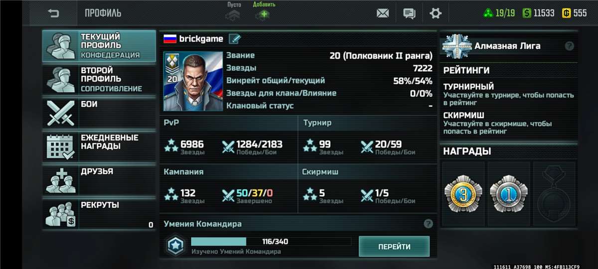 Скриншоты к игре Art of war 3 продажа аккаунта к игре Art of war 3
