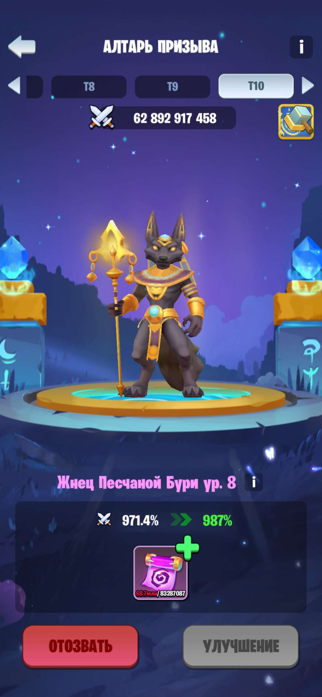 Скриншоты к игре Kingdom Guard продажа аккаунта к игре Kingdom Guard