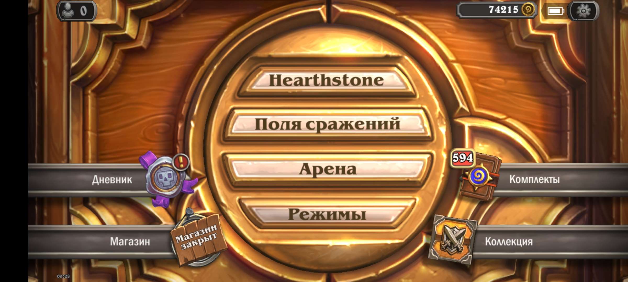 Скриншоты к игре Hearthstone продажа аккаунта к игре Hearthstone