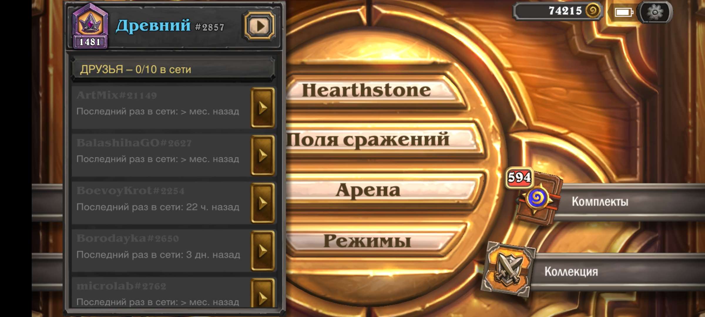 Скриншоты к игре Hearthstone продажа аккаунта к игре Hearthstone