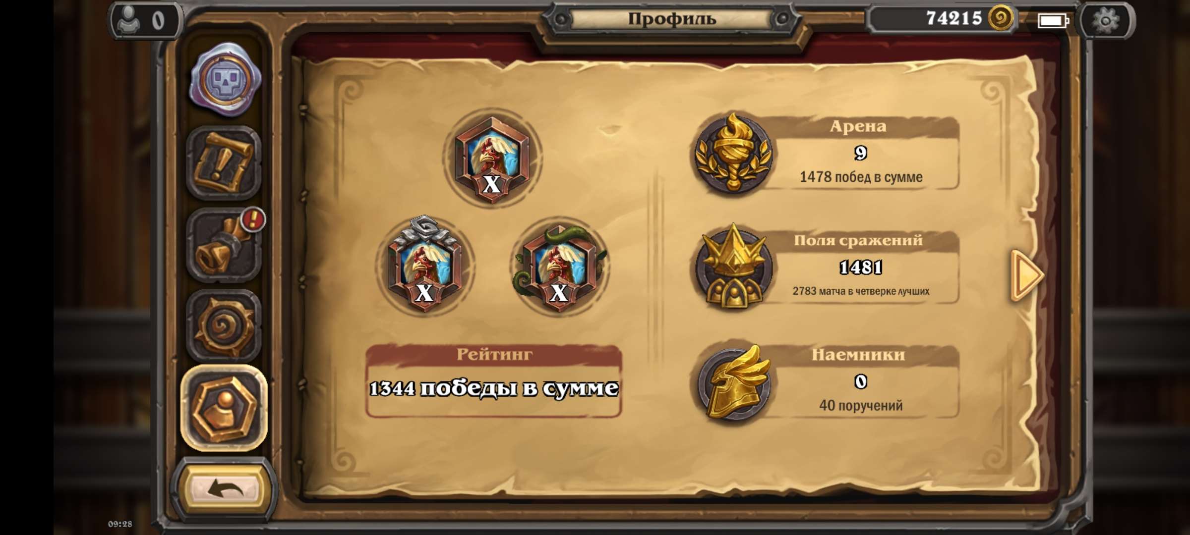 Скриншоты к игре Hearthstone продажа аккаунта к игре Hearthstone