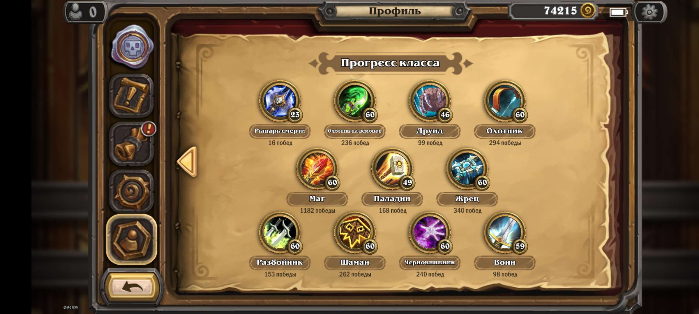 Скриншоты к игре Hearthstone продажа аккаунта к игре Hearthstone
