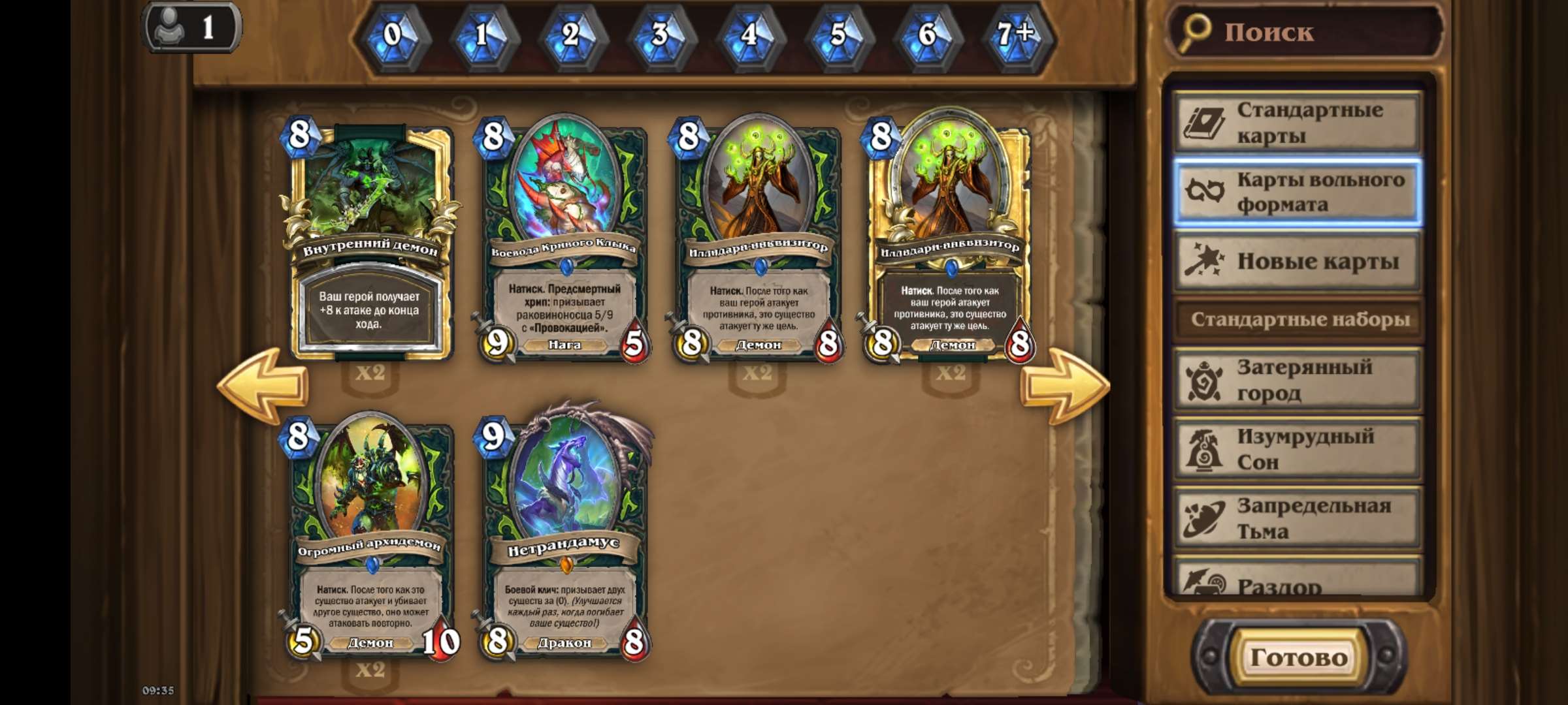 Скриншоты к игре Hearthstone продажа аккаунта к игре Hearthstone
