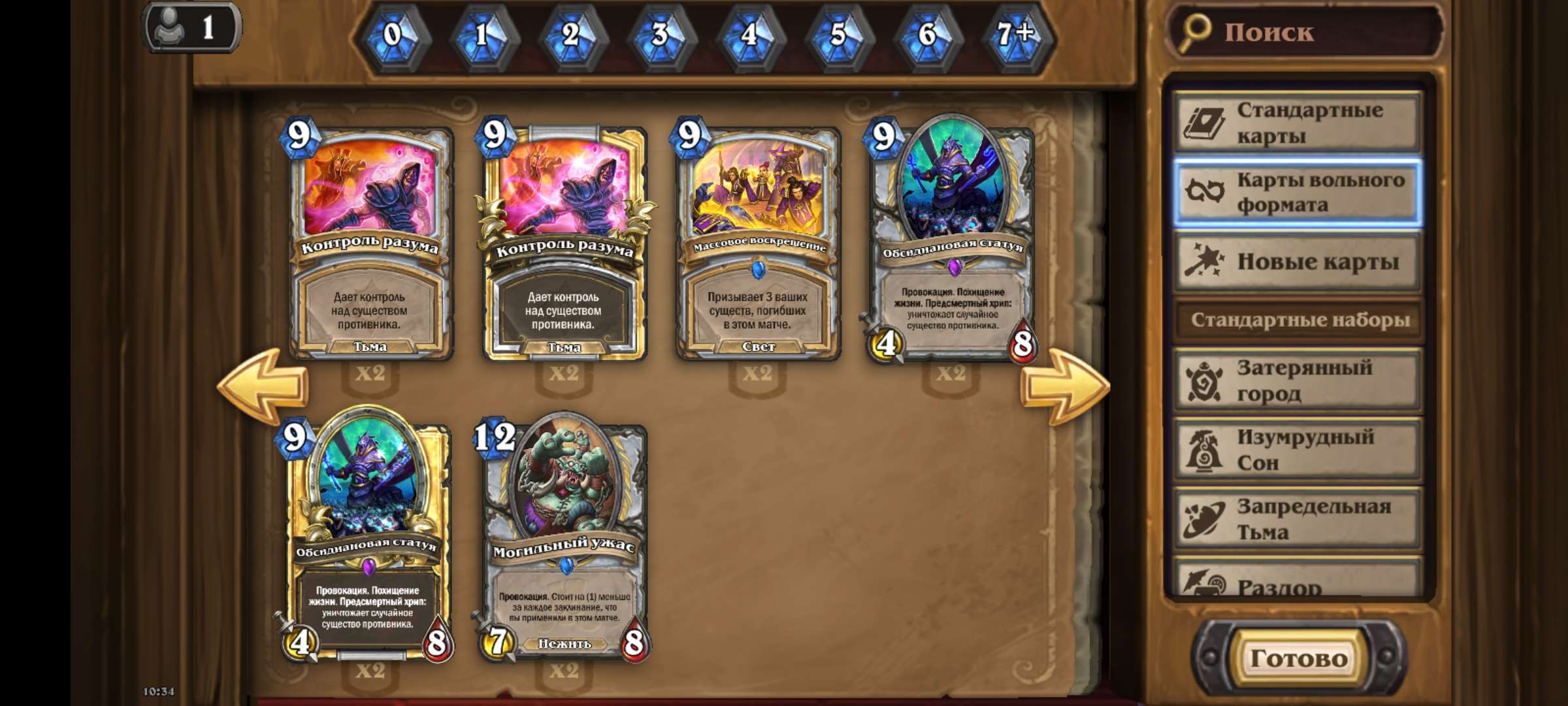 Скриншоты к игре Hearthstone продажа аккаунта к игре Hearthstone