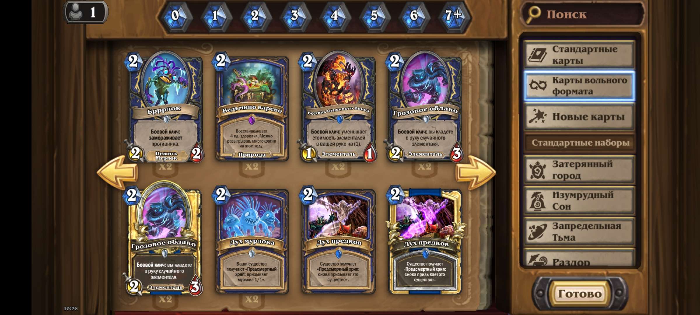 Скриншоты к игре Hearthstone продажа аккаунта к игре Hearthstone