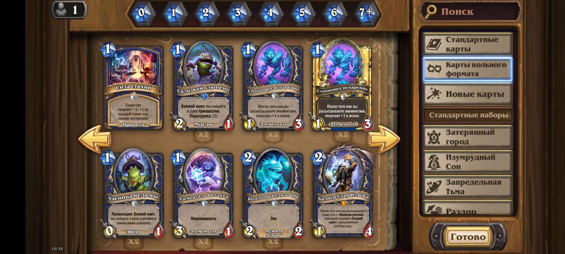 Скриншоты к игре Hearthstone продажа аккаунта к игре Hearthstone