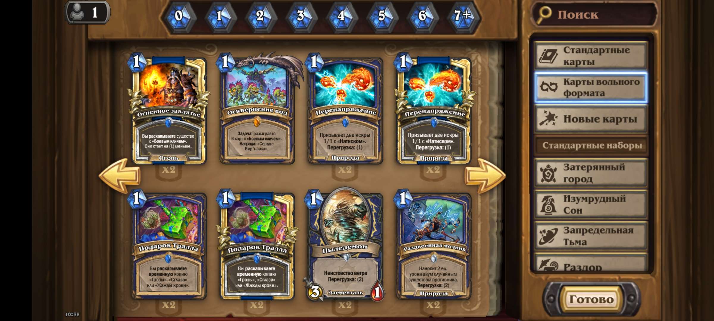 Скриншоты к игре Hearthstone продажа аккаунта к игре Hearthstone