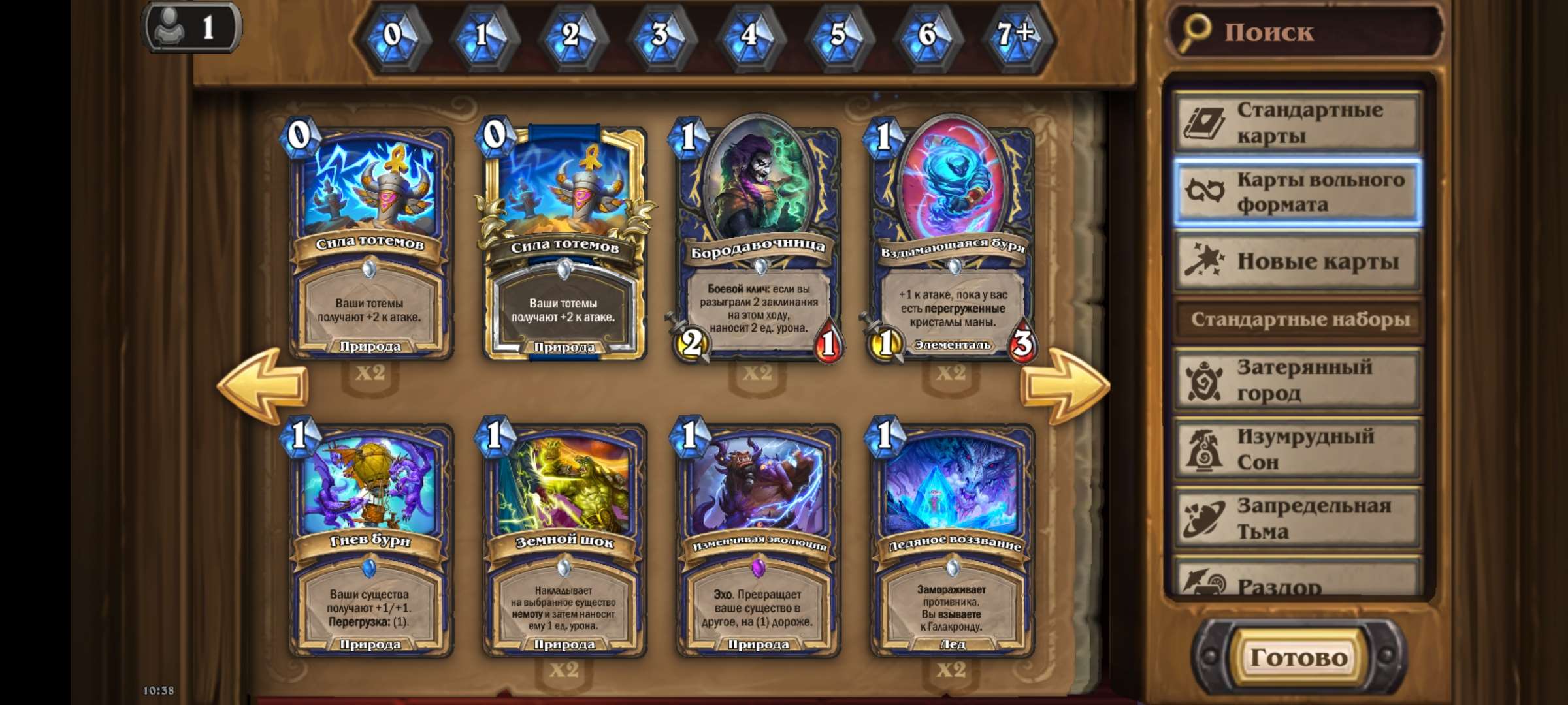 Скриншоты к игре Hearthstone продажа аккаунта к игре Hearthstone
