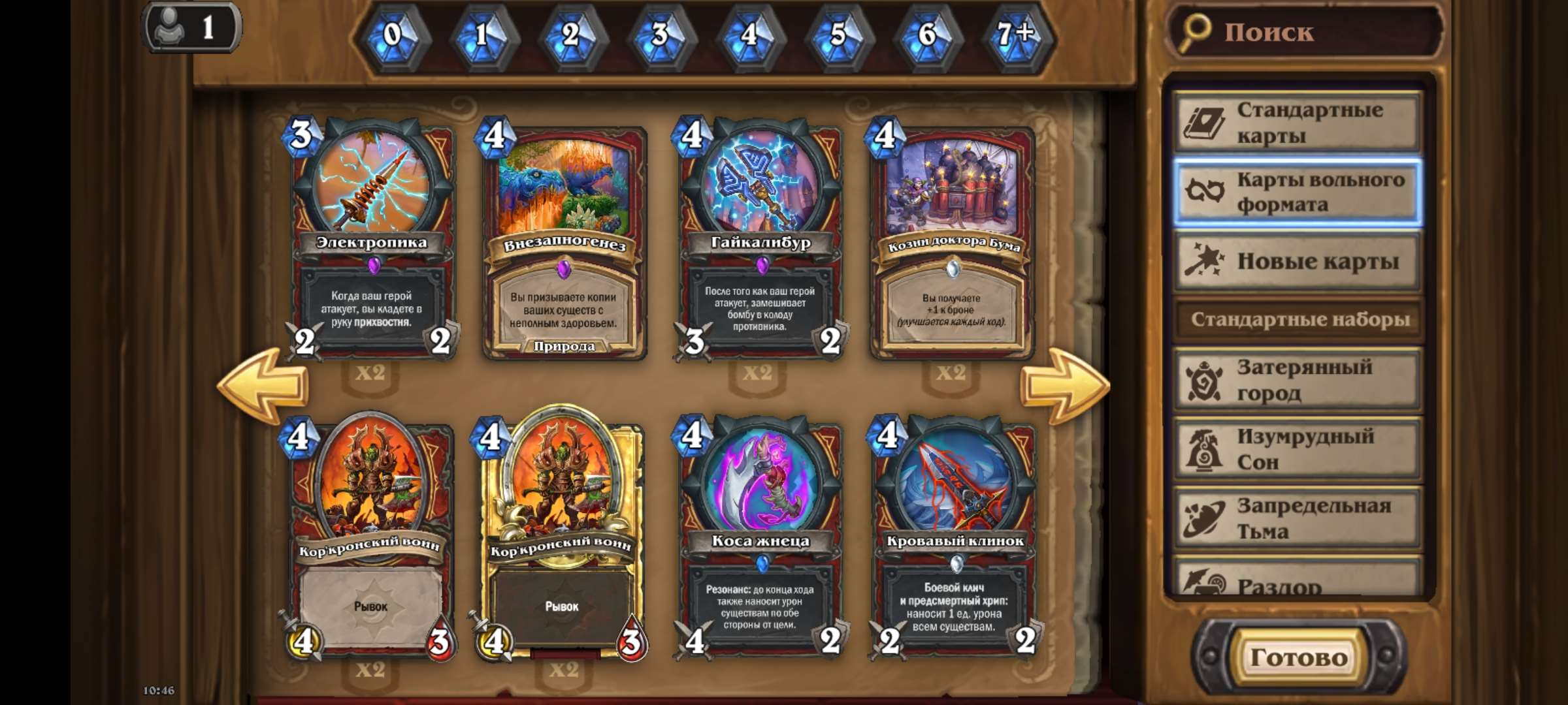 Скриншоты к игре Hearthstone продажа аккаунта к игре Hearthstone