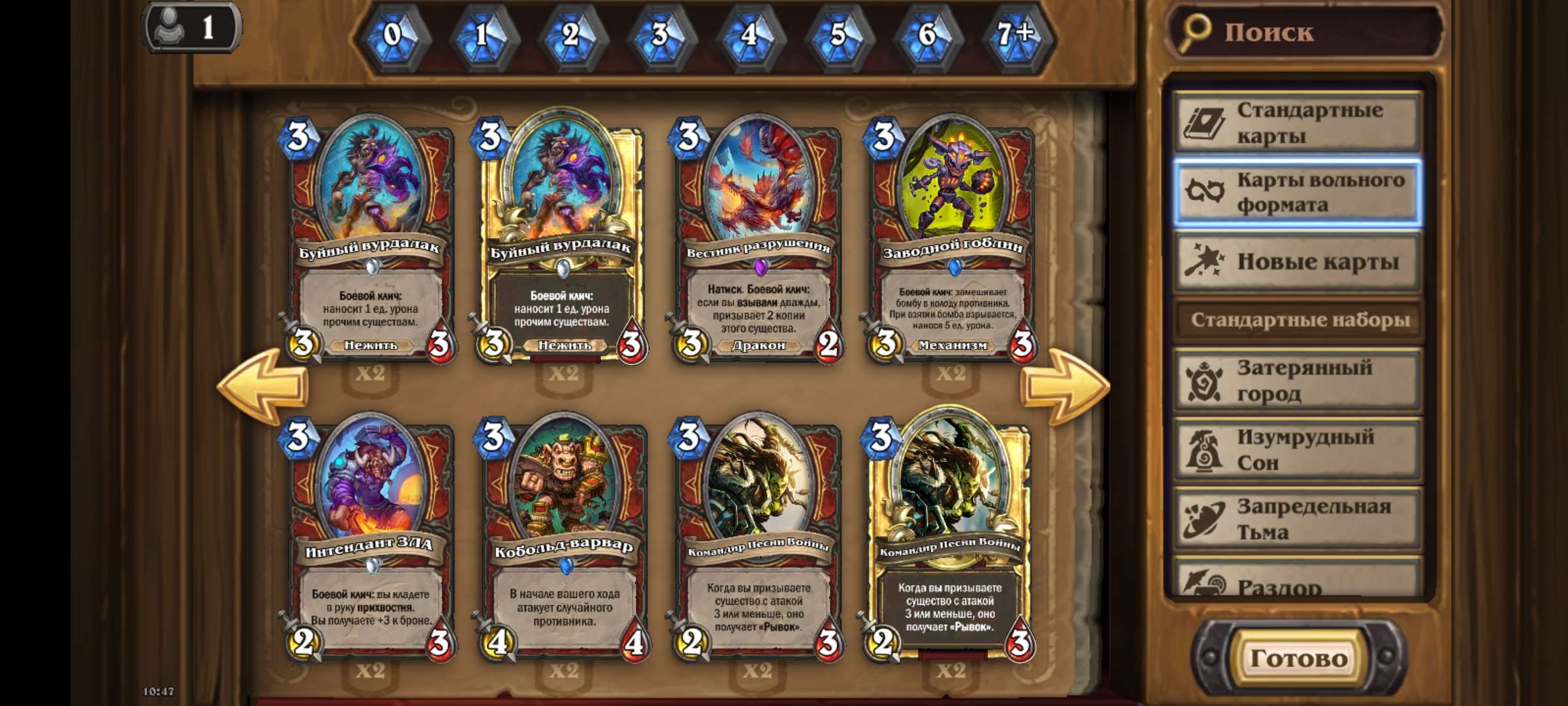 Скриншоты к игре Hearthstone продажа аккаунта к игре Hearthstone