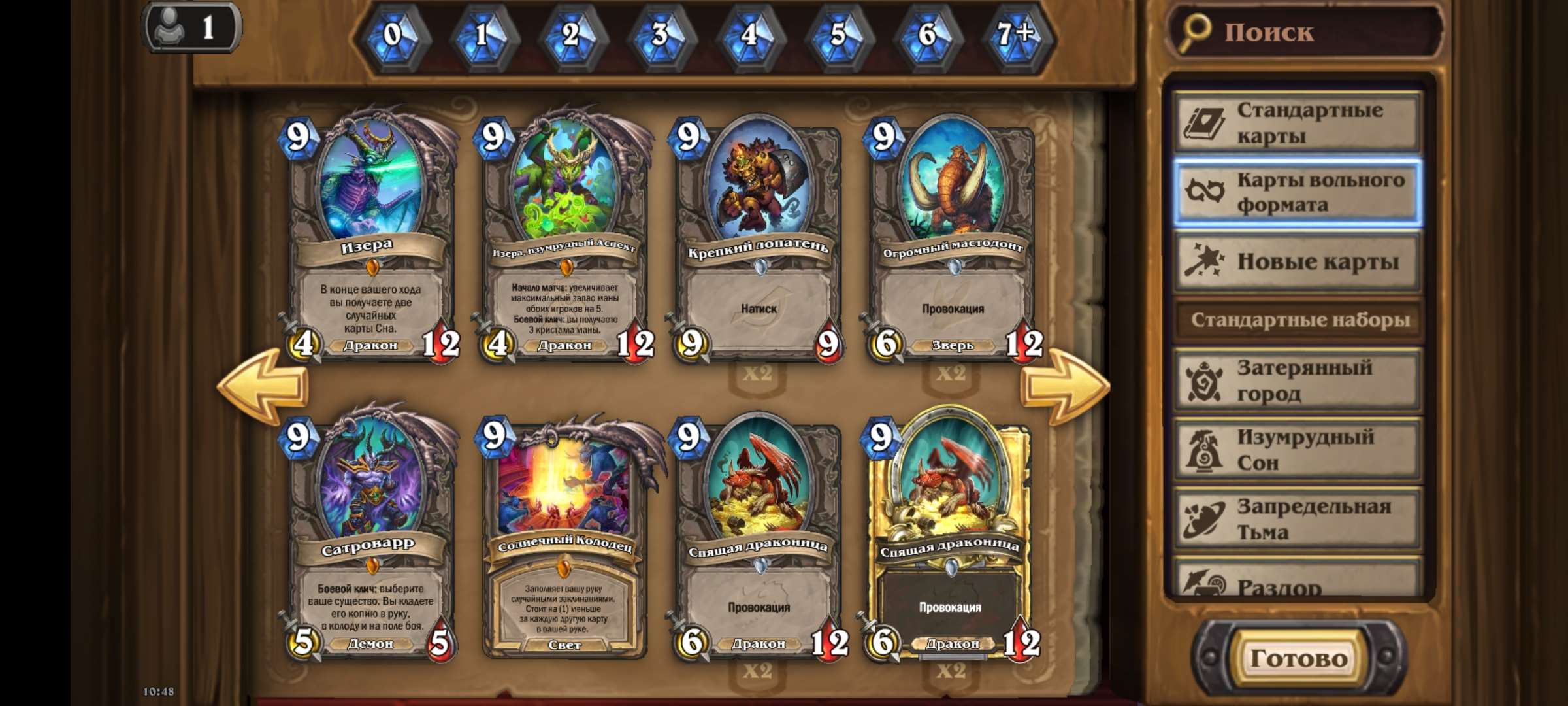 Скриншоты к игре Hearthstone продажа аккаунта к игре Hearthstone