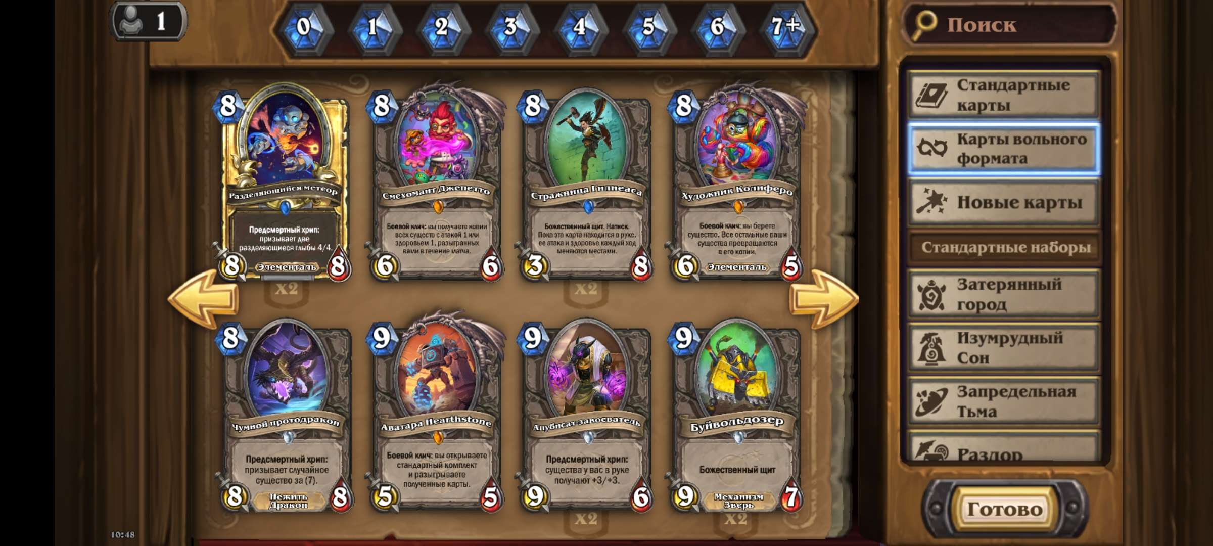 Скриншоты к игре Hearthstone продажа аккаунта к игре Hearthstone