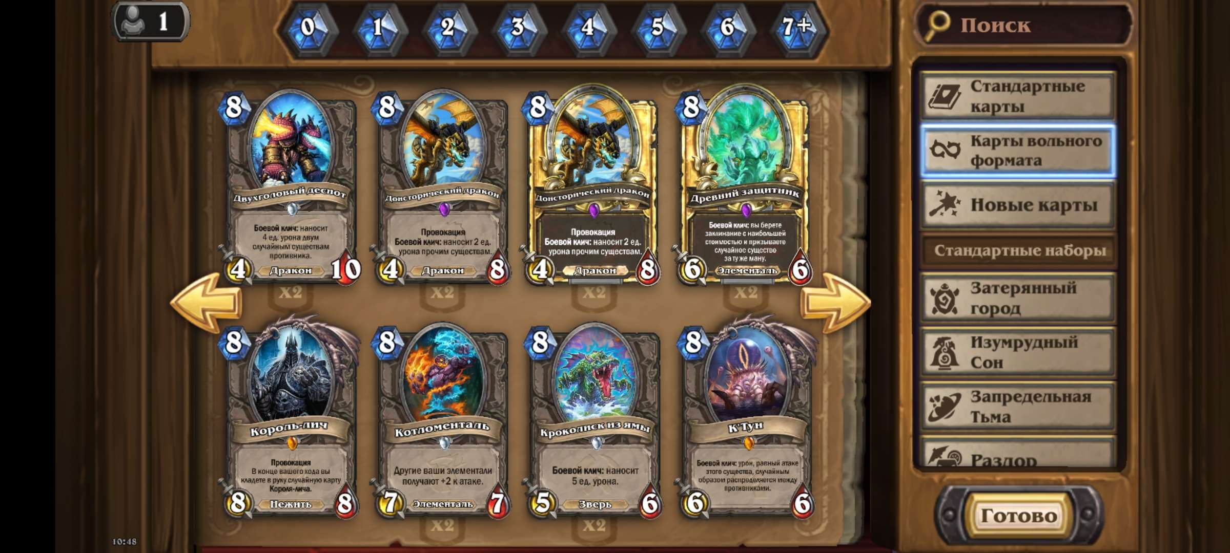 Скриншоты к игре Hearthstone продажа аккаунта к игре Hearthstone