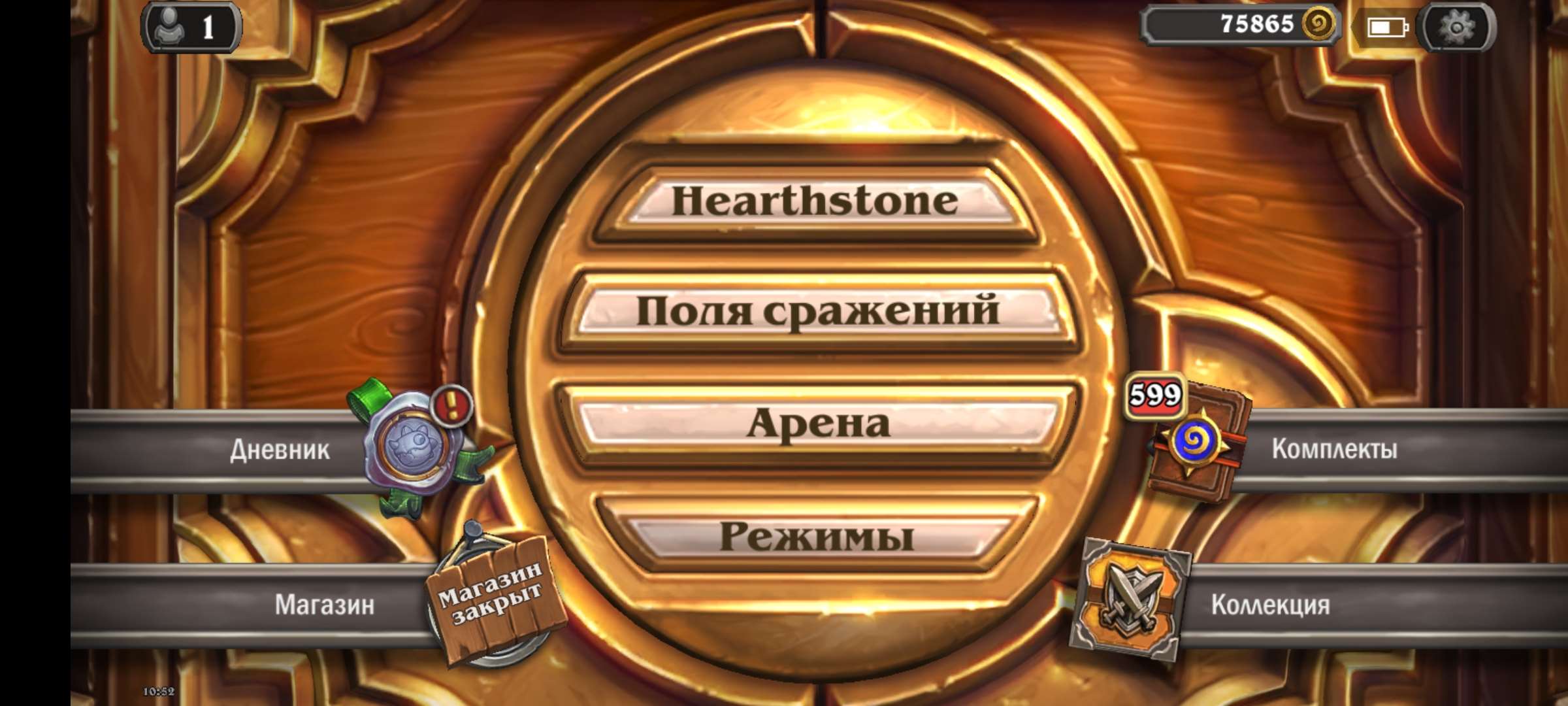 Скриншоты к игре Hearthstone продажа аккаунта к игре Hearthstone