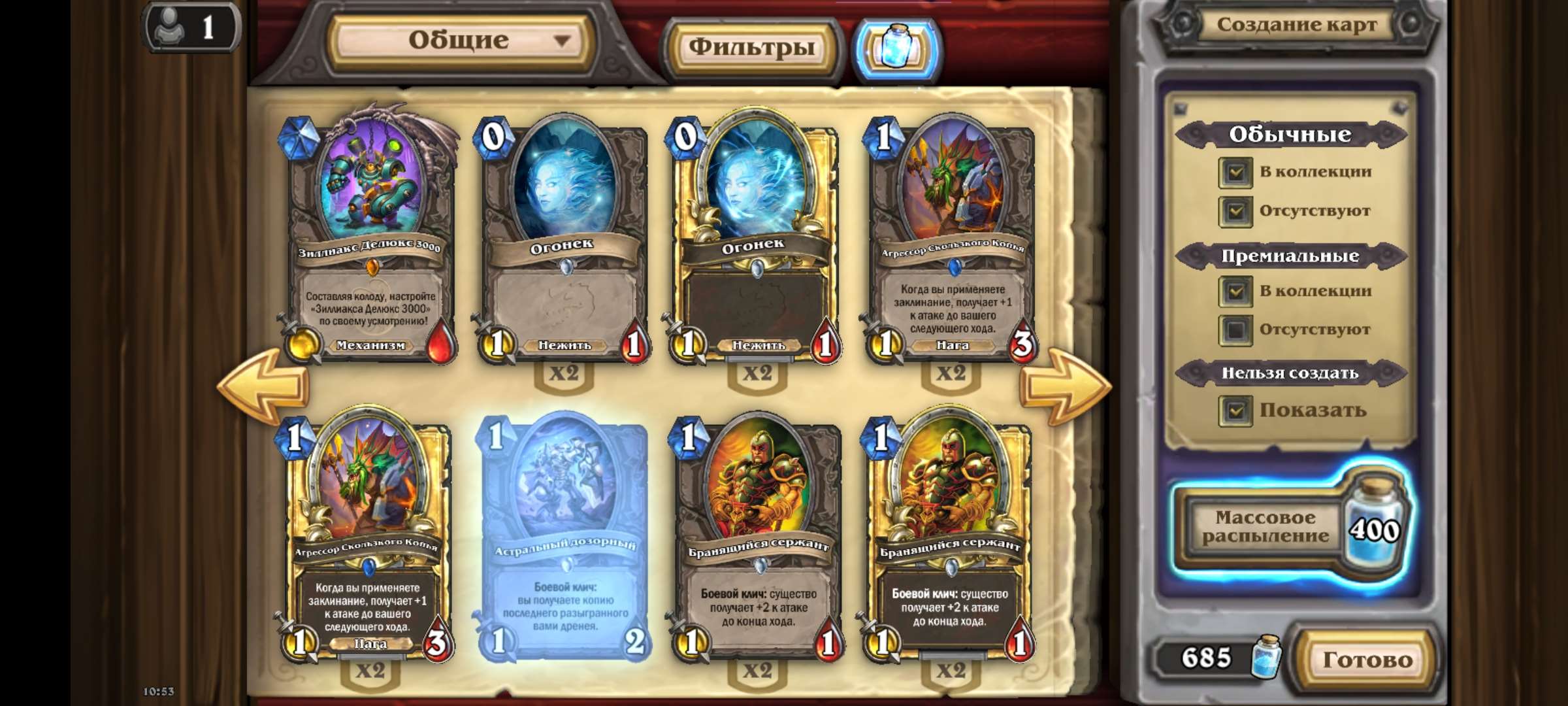 Скриншоты к игре Hearthstone продажа аккаунта к игре Hearthstone