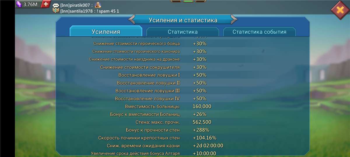 продажа аккаунта к игре Lords Mobile