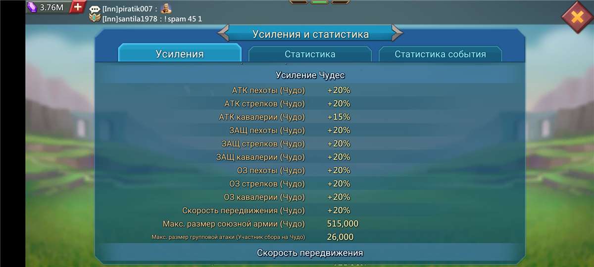 продажа аккаунта к игре Lords Mobile