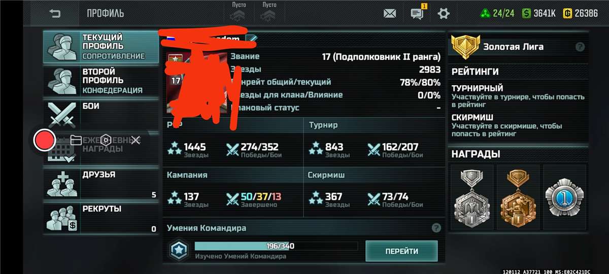 Скриншоты к игре Art of war 3 продажа аккаунта к игре Art of war 3