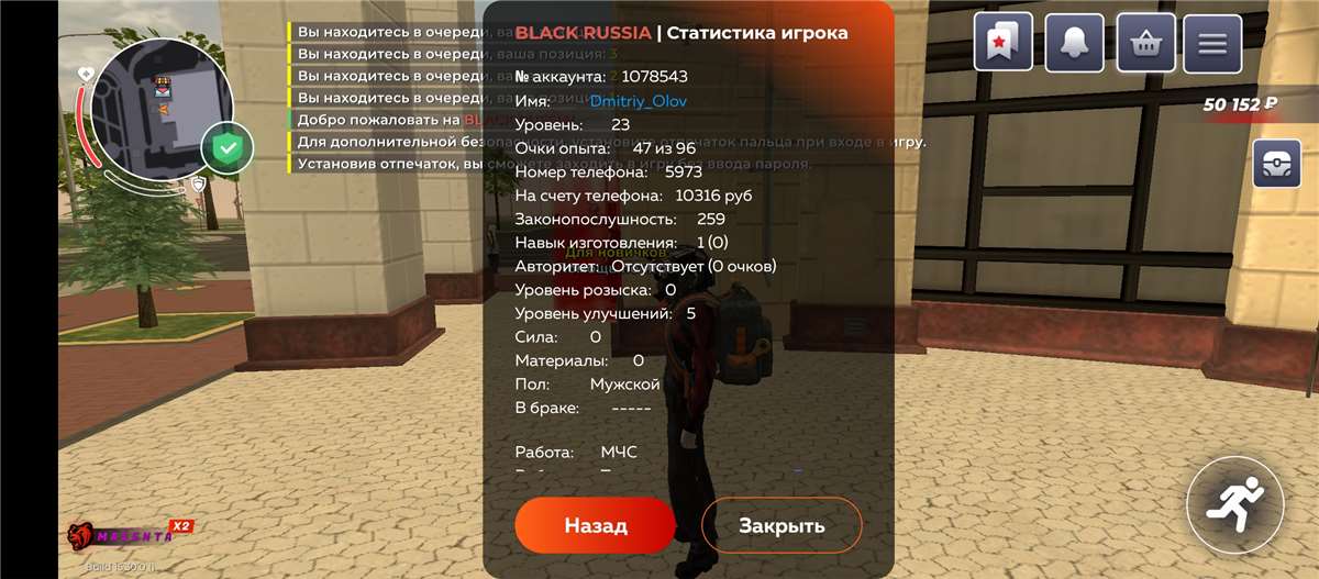 продажа аккаунта к игре Black Rassia