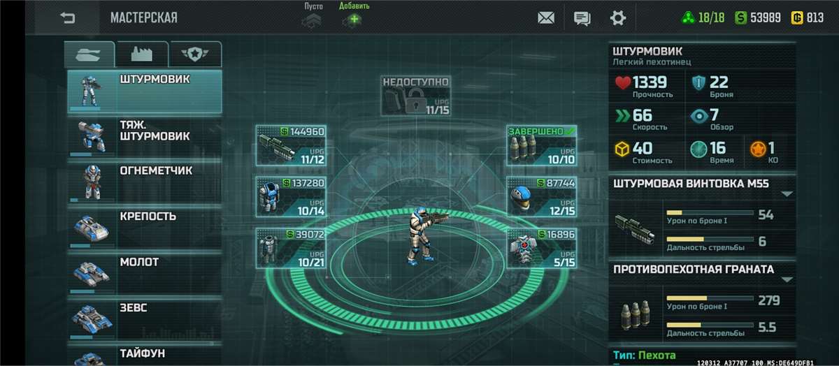 Скриншоты к игре Art of war 3 продажа аккаунта к игре Art of war 3