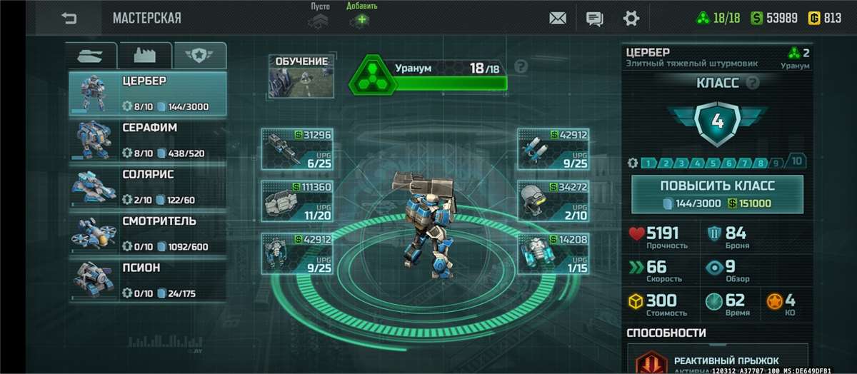 Скриншоты к игре Art of war 3 продажа аккаунта к игре Art of war 3