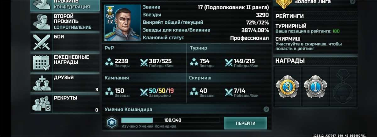Скриншоты к игре Art of war 3 продажа аккаунта к игре Art of war 3