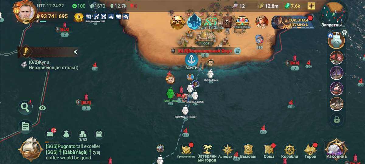 продажа аккаунта к игре Sea of Conquest