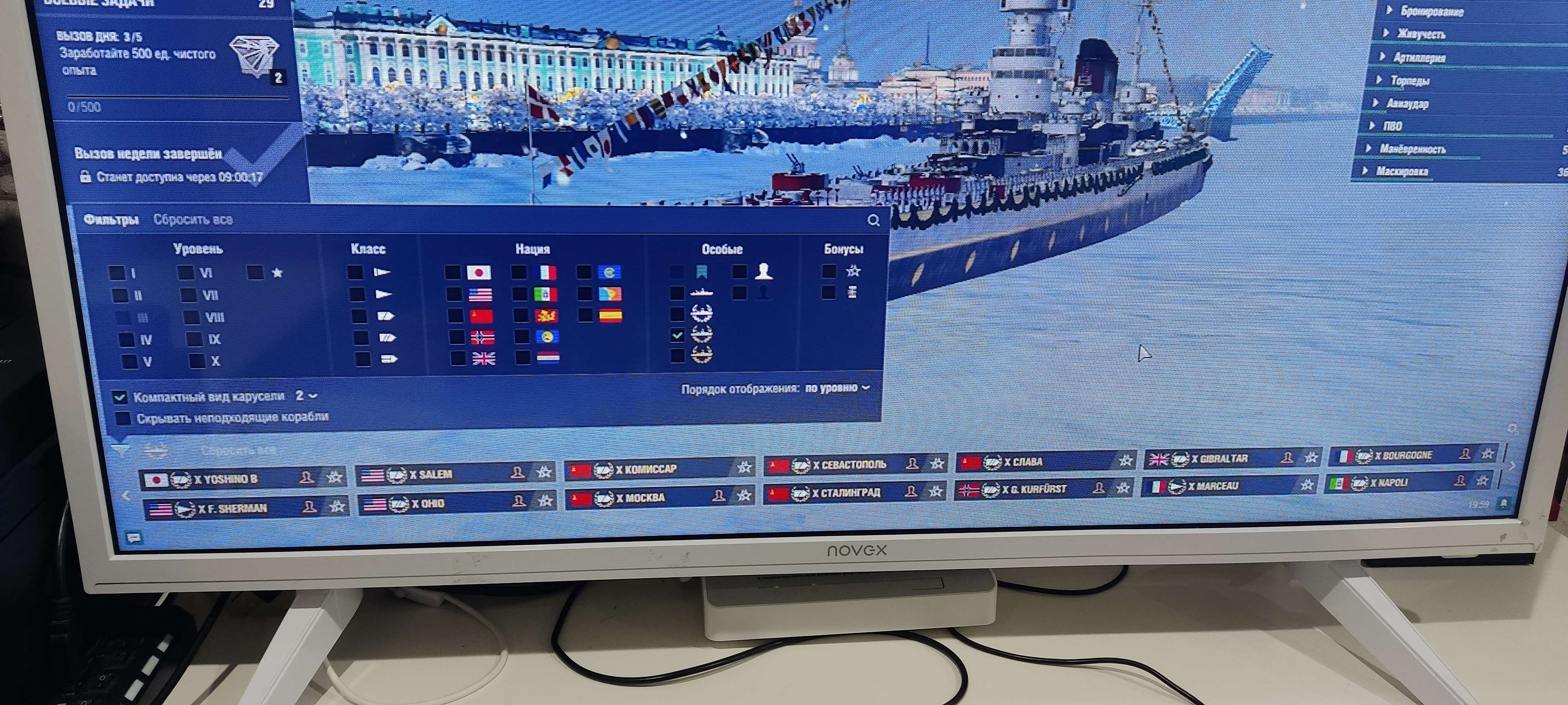 Скриншоты к игре World of Warships продажа аккаунта к игре World of Warships
