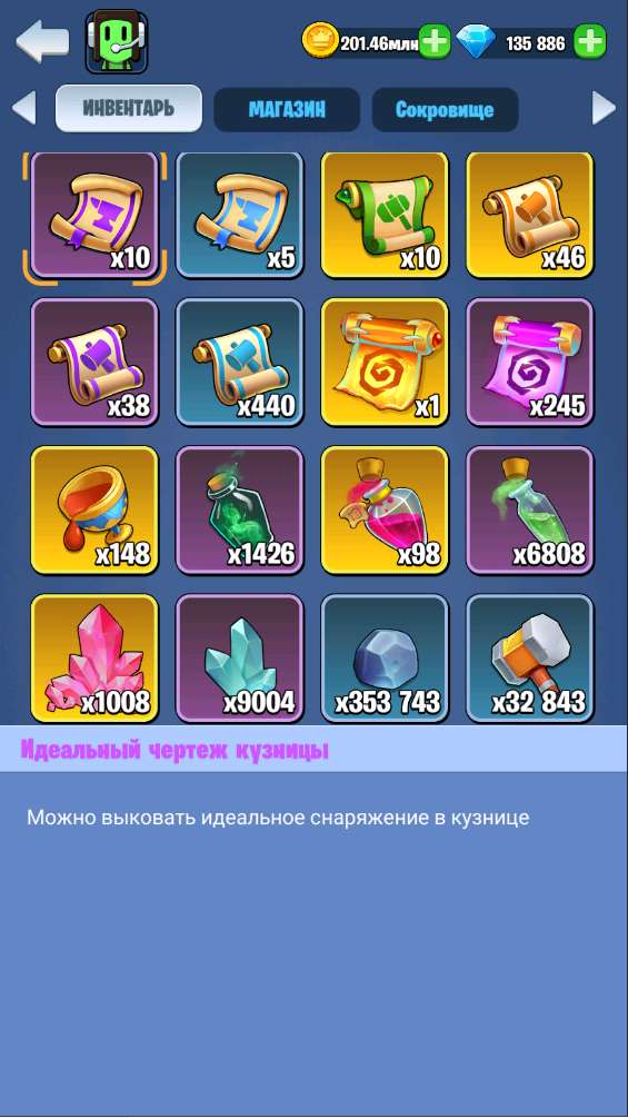 продажа аккаунта к игре Kingdom Guard