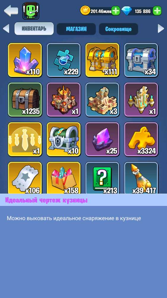 продажа аккаунта к игре Kingdom Guard