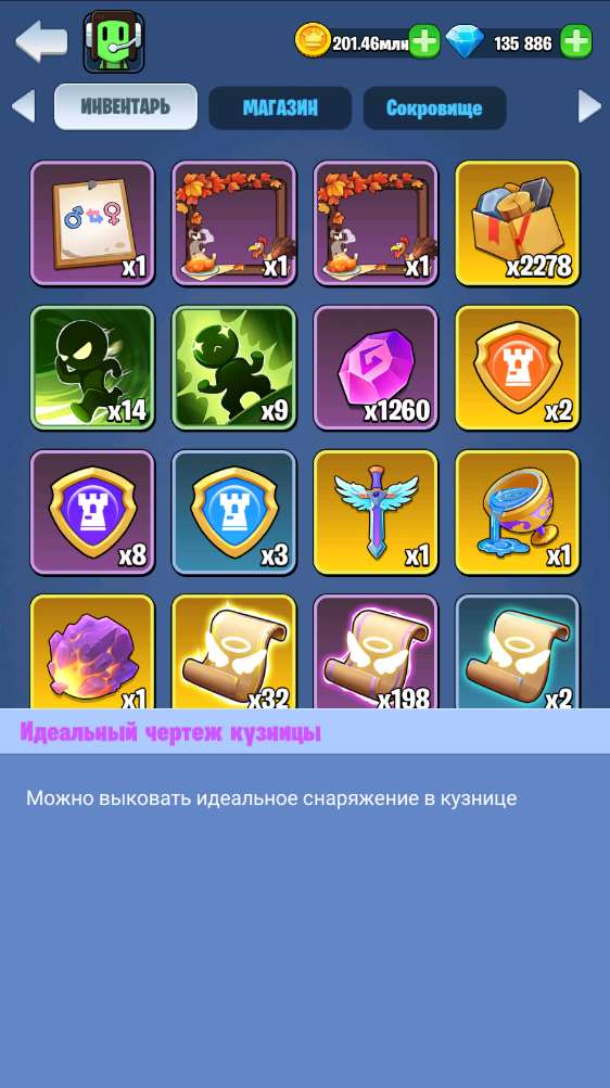 продажа аккаунта к игре Kingdom Guard