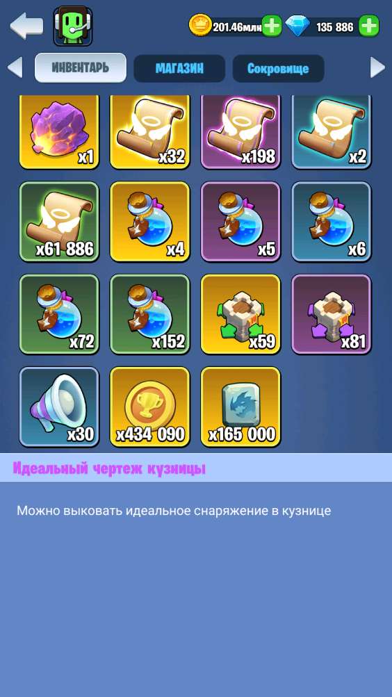 продажа аккаунта к игре Kingdom Guard