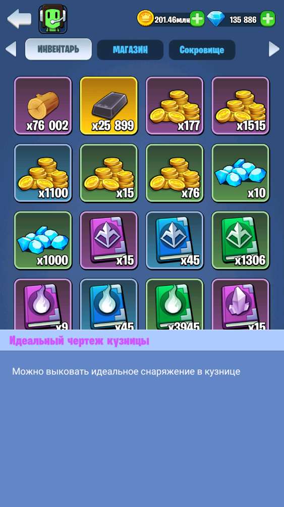 продажа аккаунта к игре Kingdom Guard