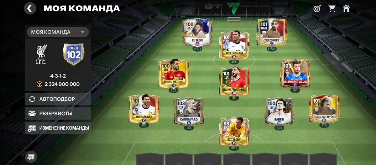 продажа аккаунта к игре Fifa mobile