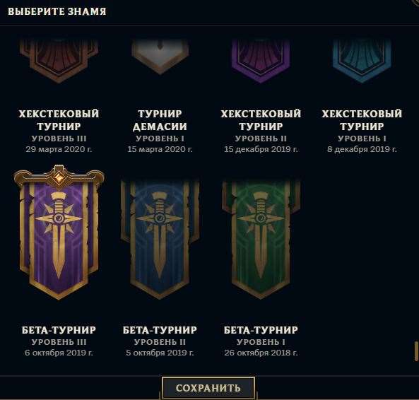 продажа аккаунта к игре League of Legends