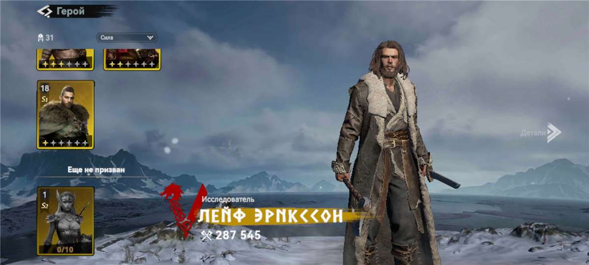 продажа аккаунта к игре Viking Rise