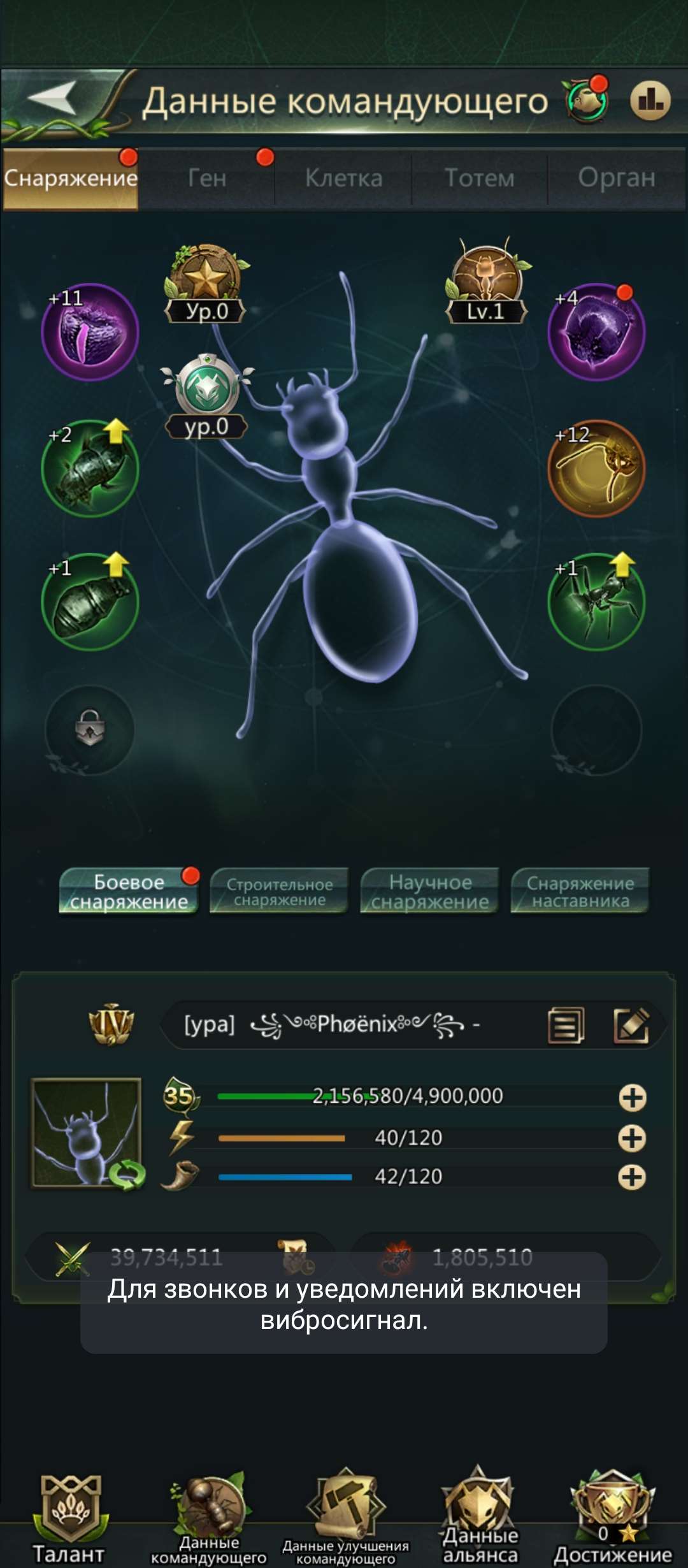 продажа аккаунта к игре Ant Legion, The Ants