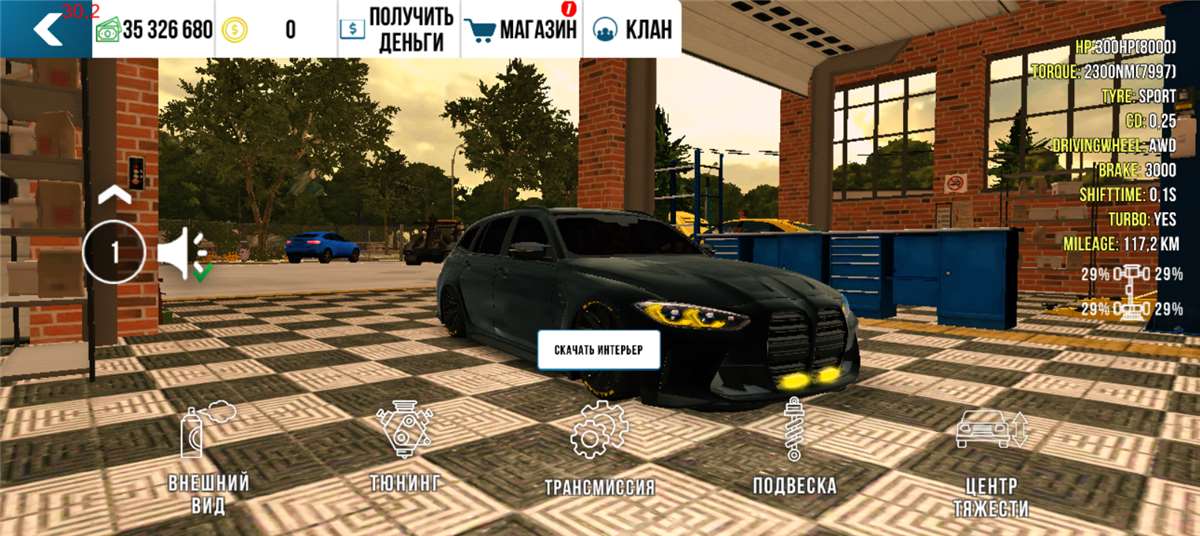 продажа аккаунта к игре Car Parking