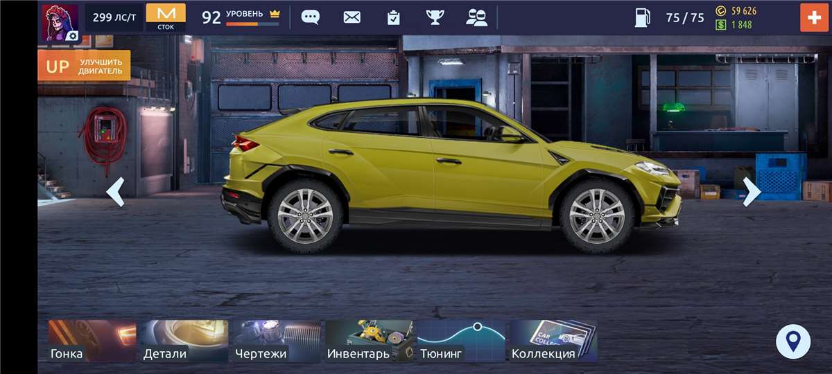 продажа аккаунта к игре Drag racing: Уличные гонки