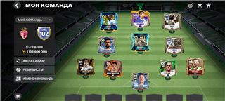 купить аккаунт Fifa mobile