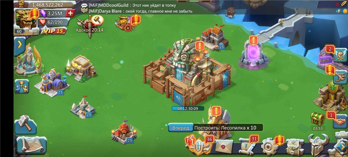 продажа аккаунта к игре Lords Mobile