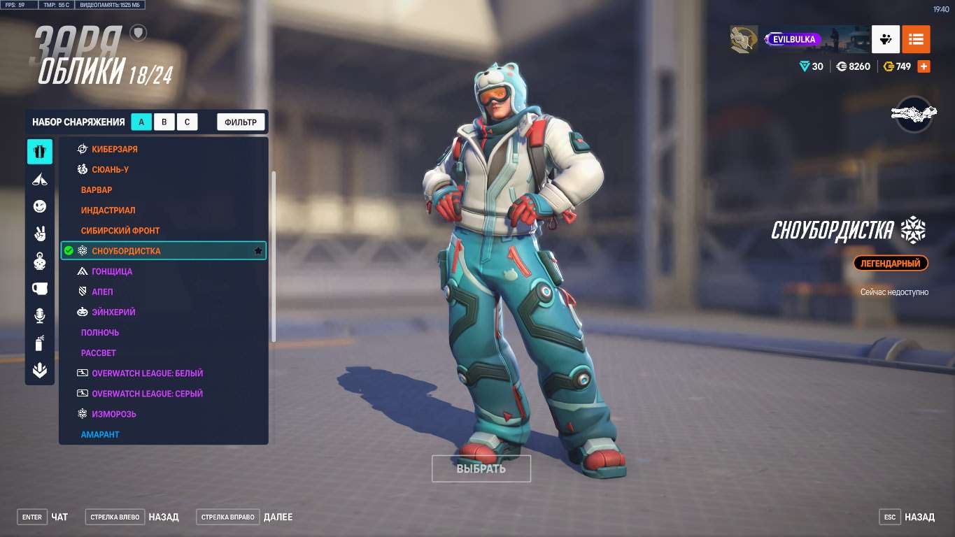 Скриншоты к игре Overwatch продажа аккаунта к игре Overwatch